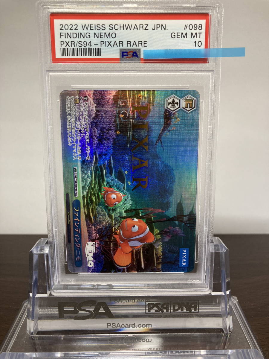 ★ PSA10 PXR-S94-098PXR PXR ファインディング・ニモ ★ Weiss Schwarz PIXAR ★ 鑑定品 美品★