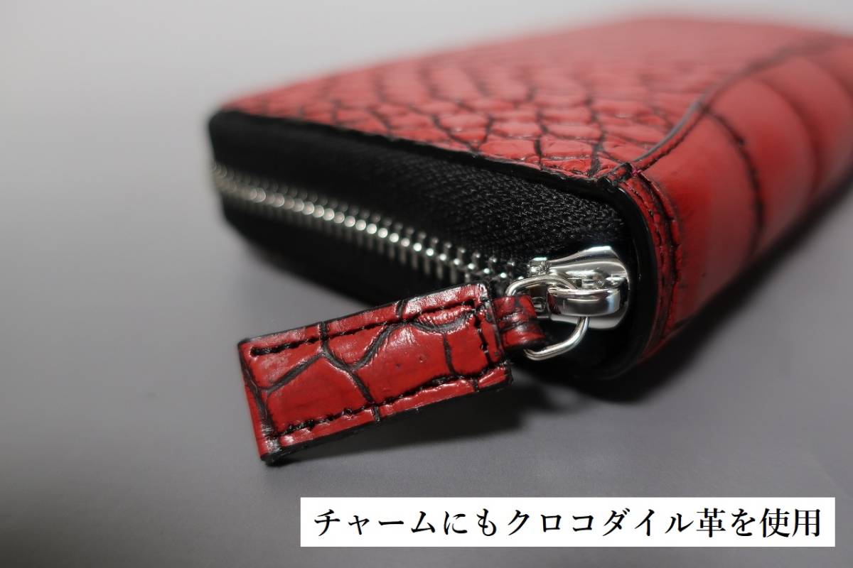 新品 セレブ専用 最高級 クロコダイル バニラ染め(目地染め