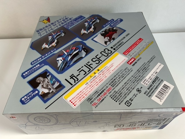 ヴァリアブルアクション 新世紀GPXサイバーフォーミュラ ヴァリアブルアクション 新世紀GPXサイバーフォーミュラ