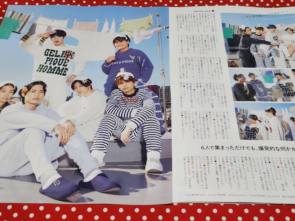 100%の保証 ジェシー 京本大我 切り抜き TVガイド3 10号 TV LIFE3 17号 ジェシー QLAP 8月号 切り抜き