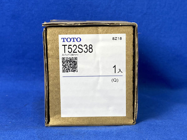 TOTO INAX 5個まとめて スパッド 排水金具 T52S38 T80C T22E CF-3B 箱入り ◇PJ-0848_画像3