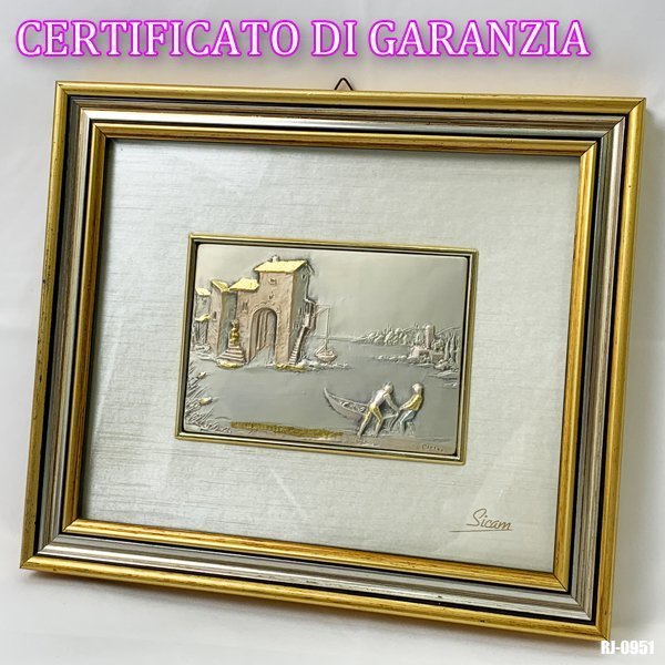 イタリア製 certificato Di GARANZIA「Sicam」 シルバー925 額 フレーム おしゃれ 銀細工 ◇RJ-0951_画像1