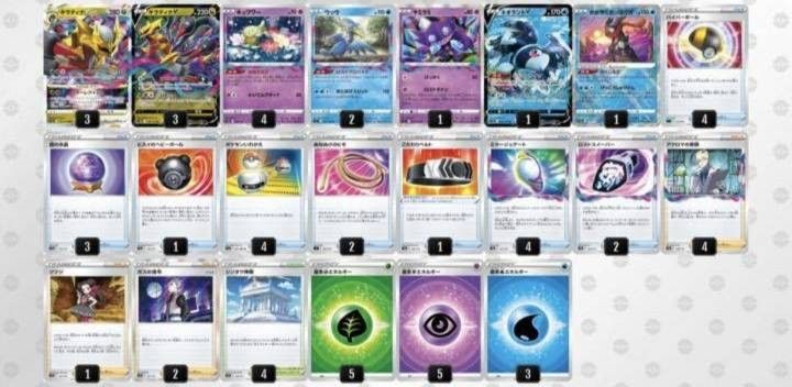 新レギュ 構築済みデッキ ポケカ ギラティナVSTAR|PayPayフリマ