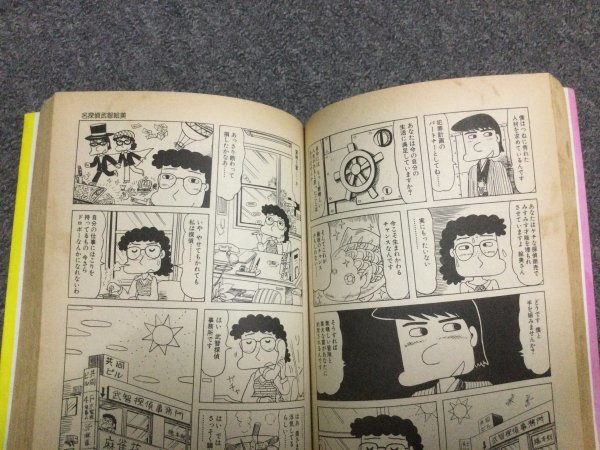 即決・送料無料 西岸良平短編7冊セット 「可愛い悪魔」「魔術師 即決・送料無料 西岸良平短編7冊セット 「可愛い悪魔」「魔術師
