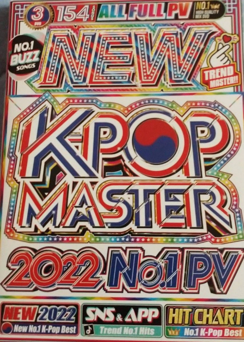 洋楽DVD 2022 NEW K-POP MASTER 3枚組