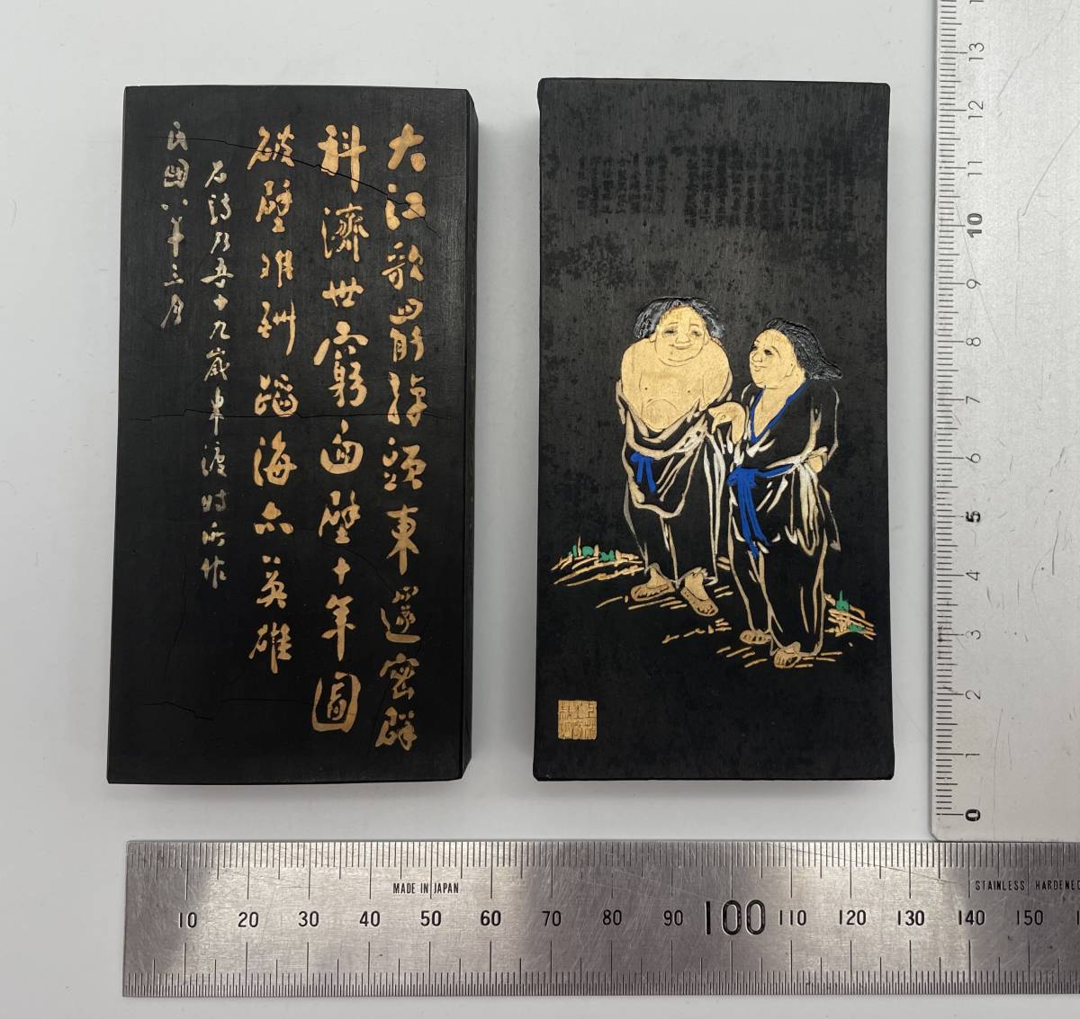 期間限定送料無料 中国墨 五老図 古美術 清代 骨董品 古墨 中国美術