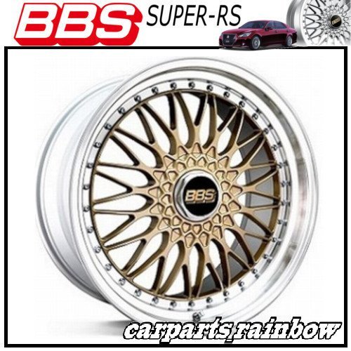 ★BBS SUPER-RS 20×8.5J RS557 5/114.3 +38★GL-SLD/ゴールド×シルバーダイヤカット★