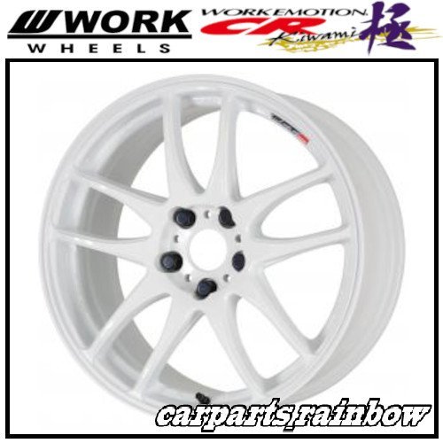 日本初の ☆WORK/ワーク EMOTION CR Kiwami 極 16×6.5J 4/100 +48