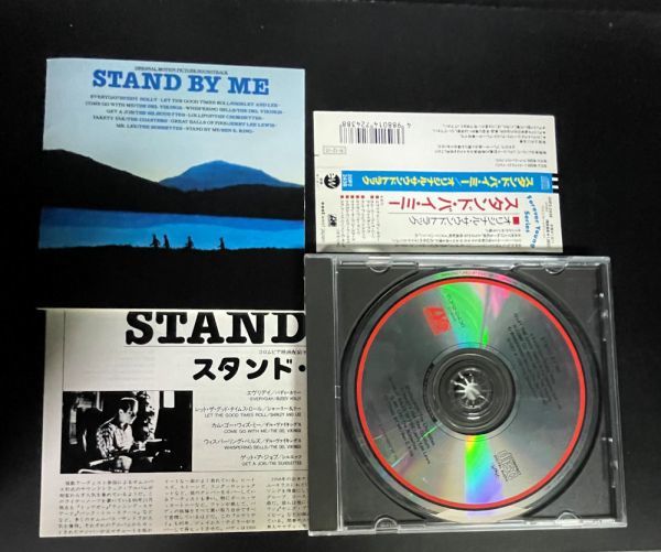 スタンド・バイ・ミー【帯付・国内盤】オリジナル・サウンドトラック Stand By Me_画像3