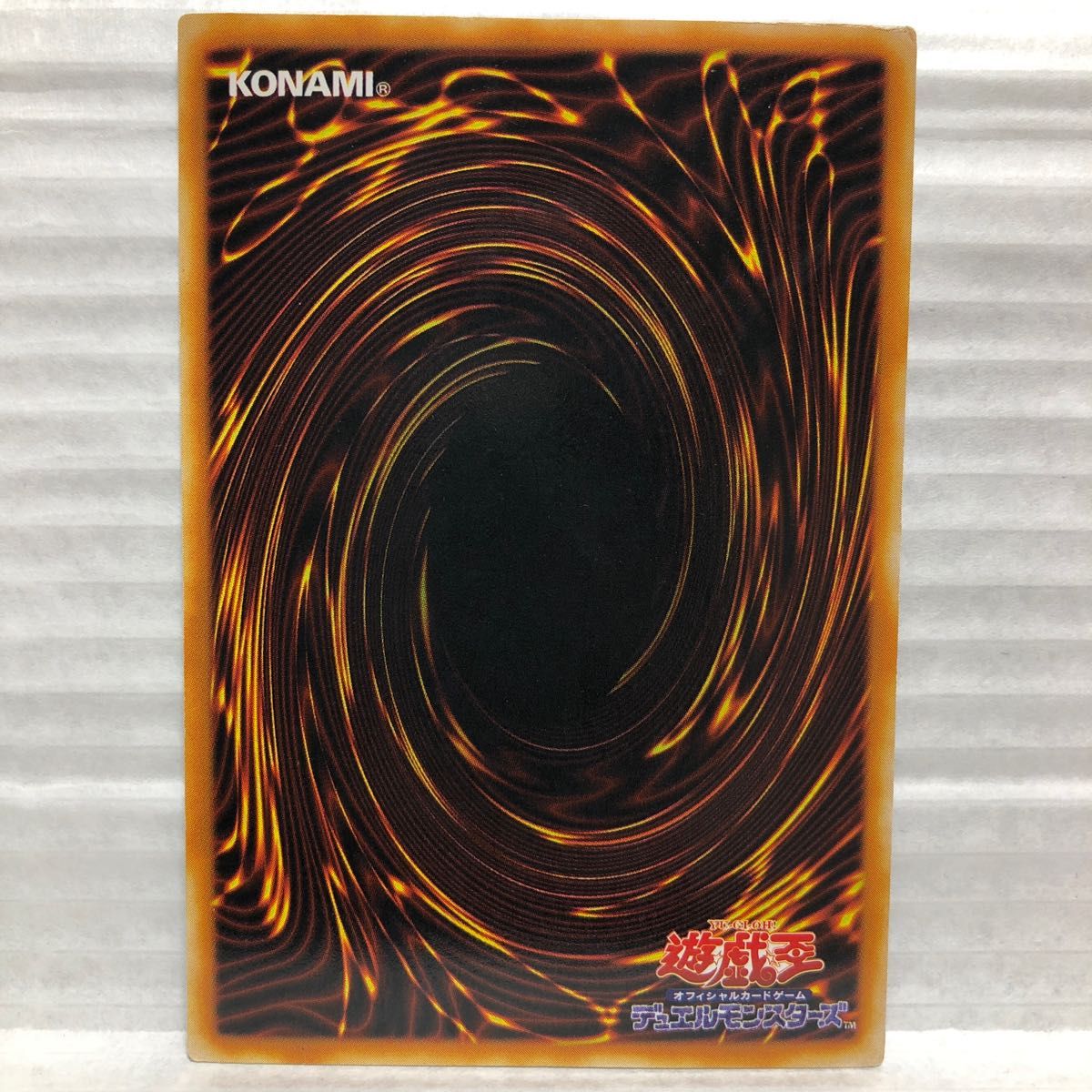 遊戯王 竜騎士ガイア　カード　デュエルモンスターズ　KONAMI