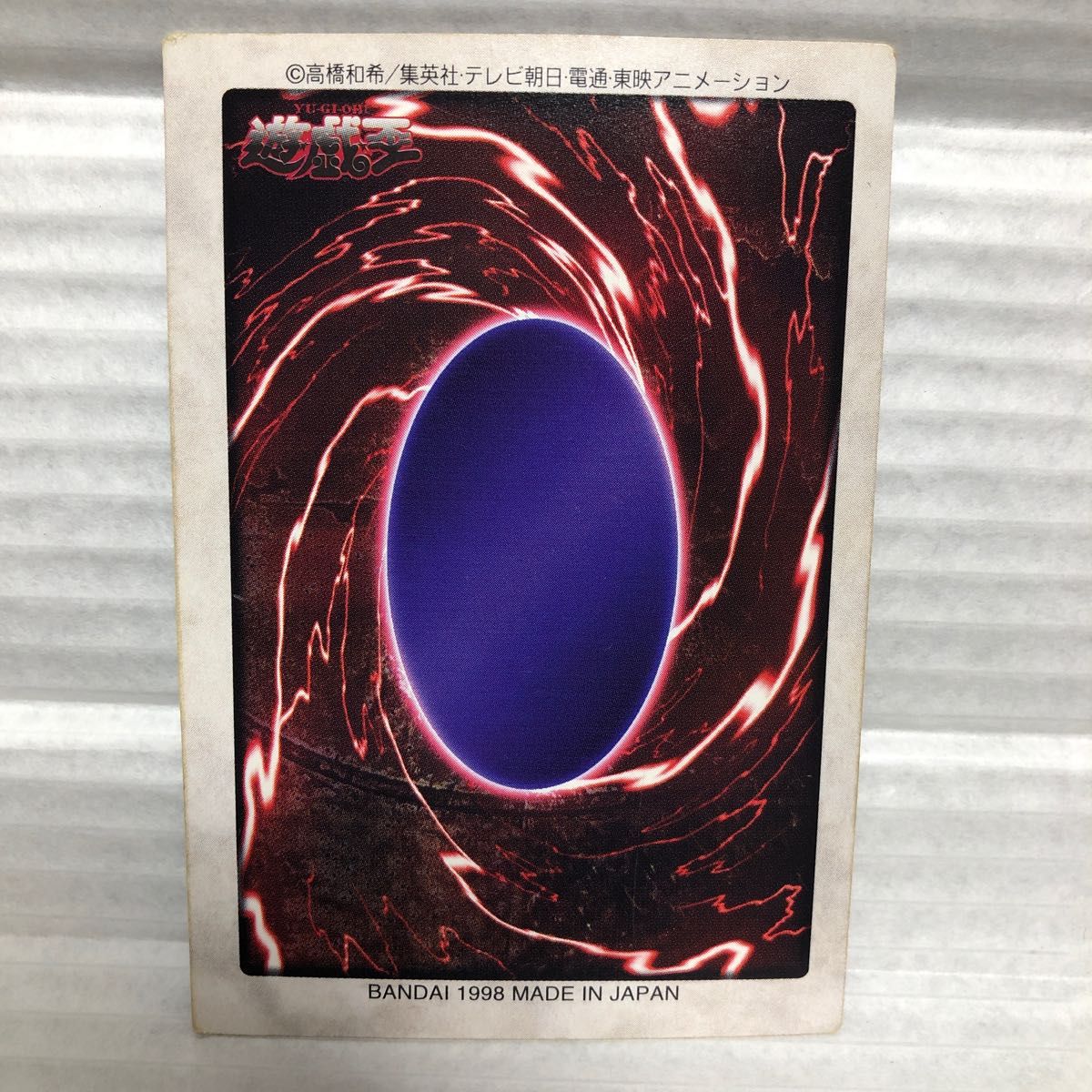 遊戯王 遊戯王カード バンダイ 死者蘇生|Yahoo!フリマ(旧 遊戯王 遊戯王カード バンダイ 死者蘇生|Yahoo!フリマ(旧