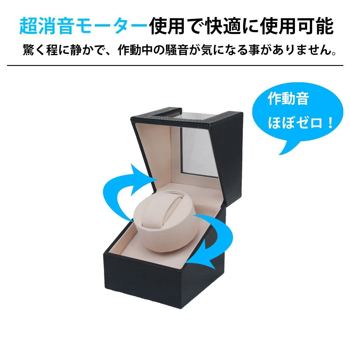 1 jpy ~ selling out winding machine watch Winder 1 pcs to coil self-winding watch clock wristwatch winding black ko type pushed .PU leather WM-01KU