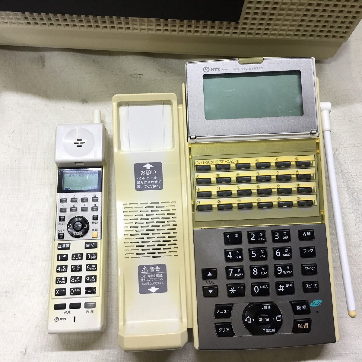 NTT ネットコミュニティシステム αNXⅡ 主装置 NX2S-ME-E1 ビジネス