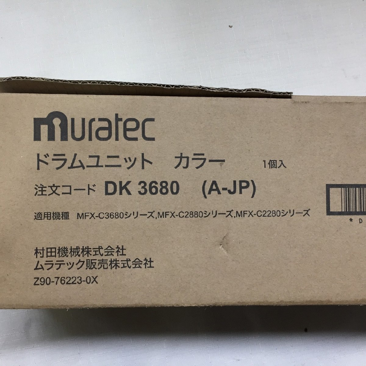 free shipping MURATEC drum unit color DK3680 A-JP