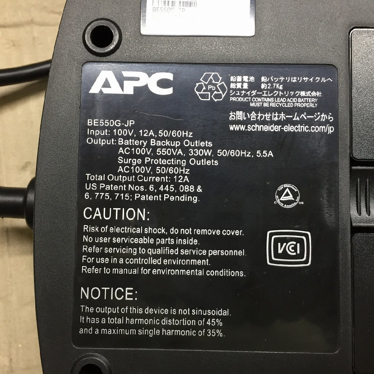 ●無停電電源装置 APC ES500 (BE500G-JP) 通電確認済　[B0902C1]_画像5