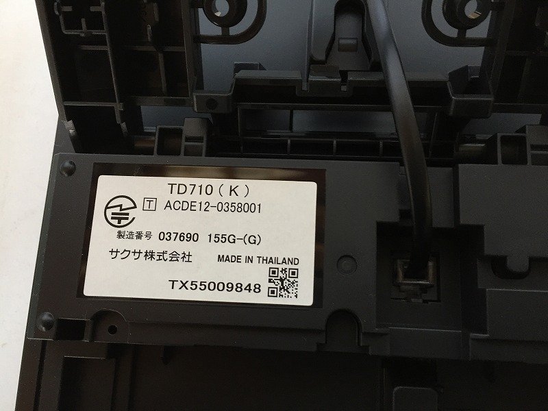 Yahoo!オークション - サクサ Saxa XT300 主装置 +ビジネフォン Yahoo!オークション - サクサ Saxa XT300 主装置 +ビジネフォン