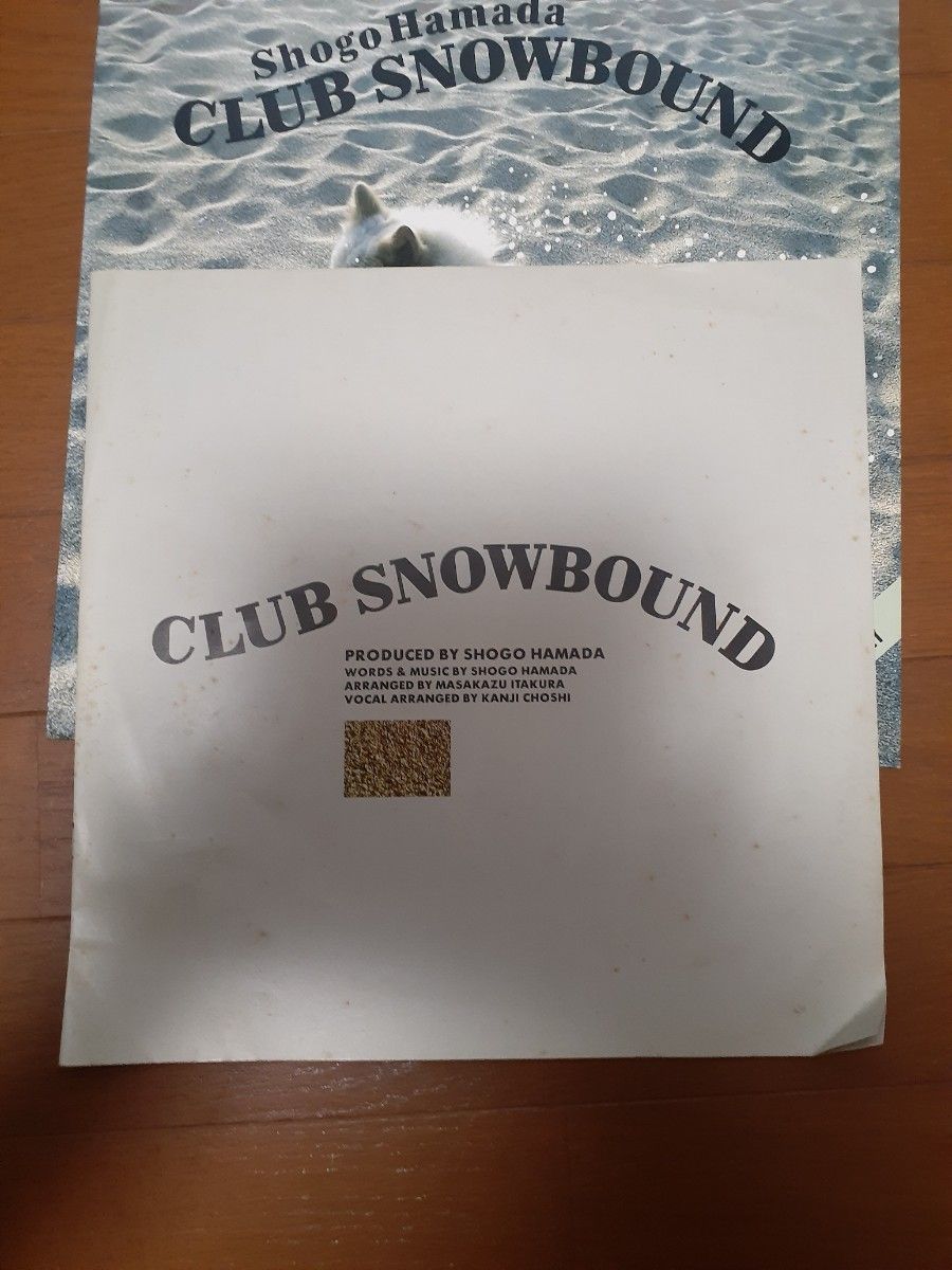 浜田省吾　CLUB SNOWBOUND LPレコード