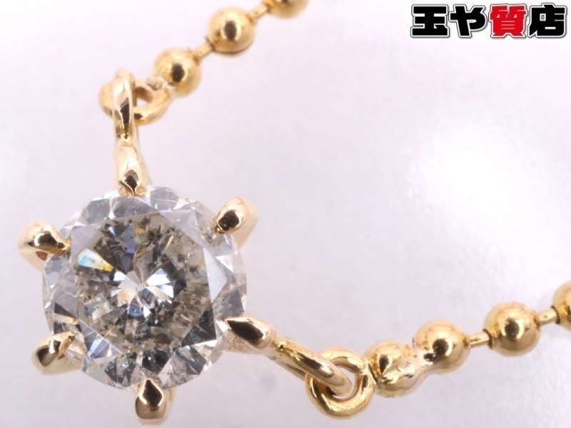 美品 ダイヤ 0.31ct ペンダント ネックレス K18YG イエローゴールド_画像1