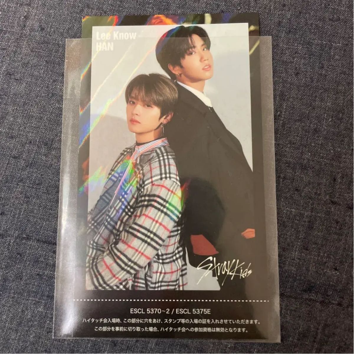 SKZ2020 リノ ハン ジソン ハイタッチ | labiela.com