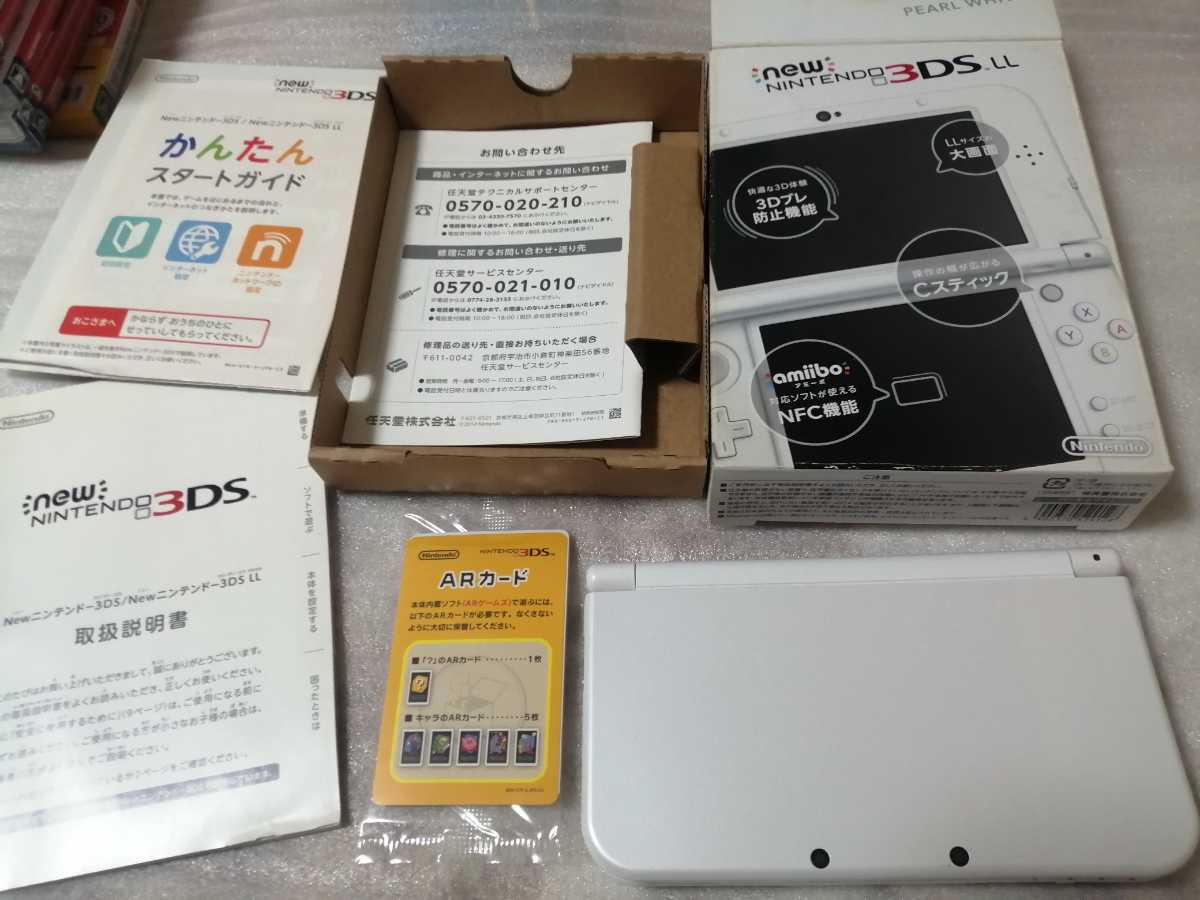 3DS：newニンテンドー3DS LL 本体 パールホワイト(ニンテンドー3DS専用 