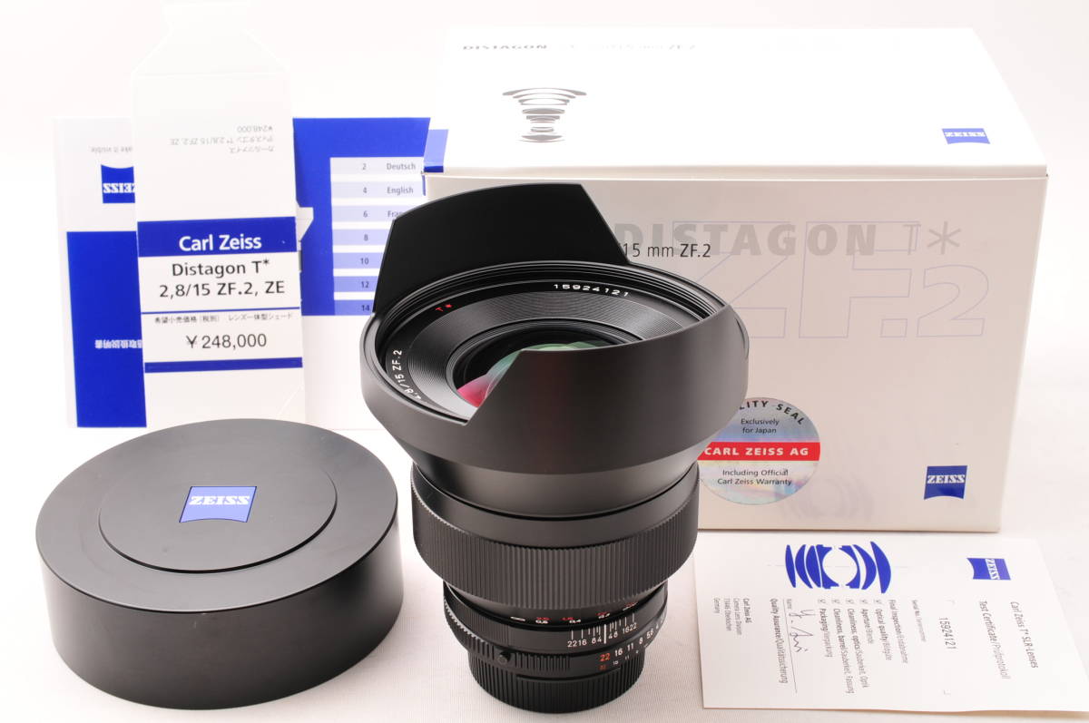 【超美品】Carl Zeiss Distagon 15mm f/2.8 ZF.2 Lens for Nikon From JP r193 ニコン ツァイス ディスタゴン r193@ik