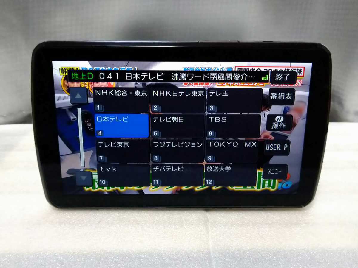 送料無料 Panasonic CN-F1XD パナソニック SD FM DVD 地デジ Blu-ray