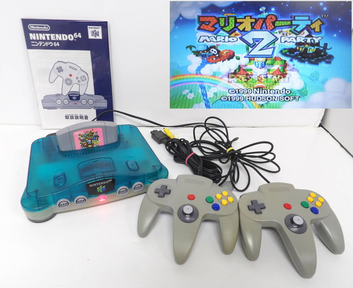よろづ屋 NINTENDO64 クリアブルー 本体+コントローラー2台+ソフト1本