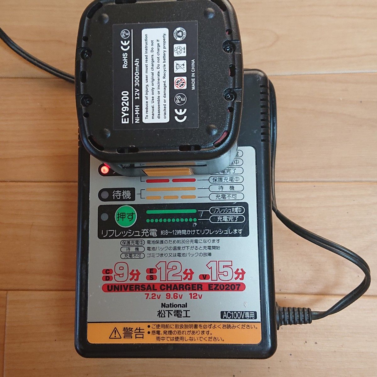 中古品 EZ6501 松下電工(パナソニック) 充電インパクト 中古品 EZ6501 松下電工(パナソニック) 充電インパクト