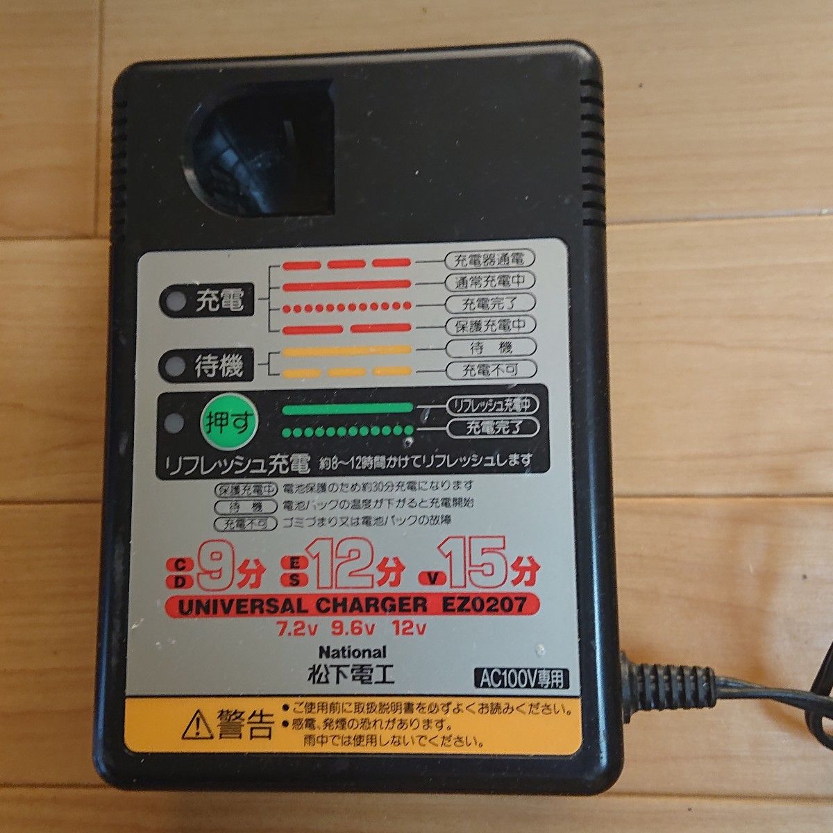 中古品 EZ6501 松下電工(パナソニック) 充電インパクト 中古品 EZ6501 松下電工(パナソニック) 充電インパクト