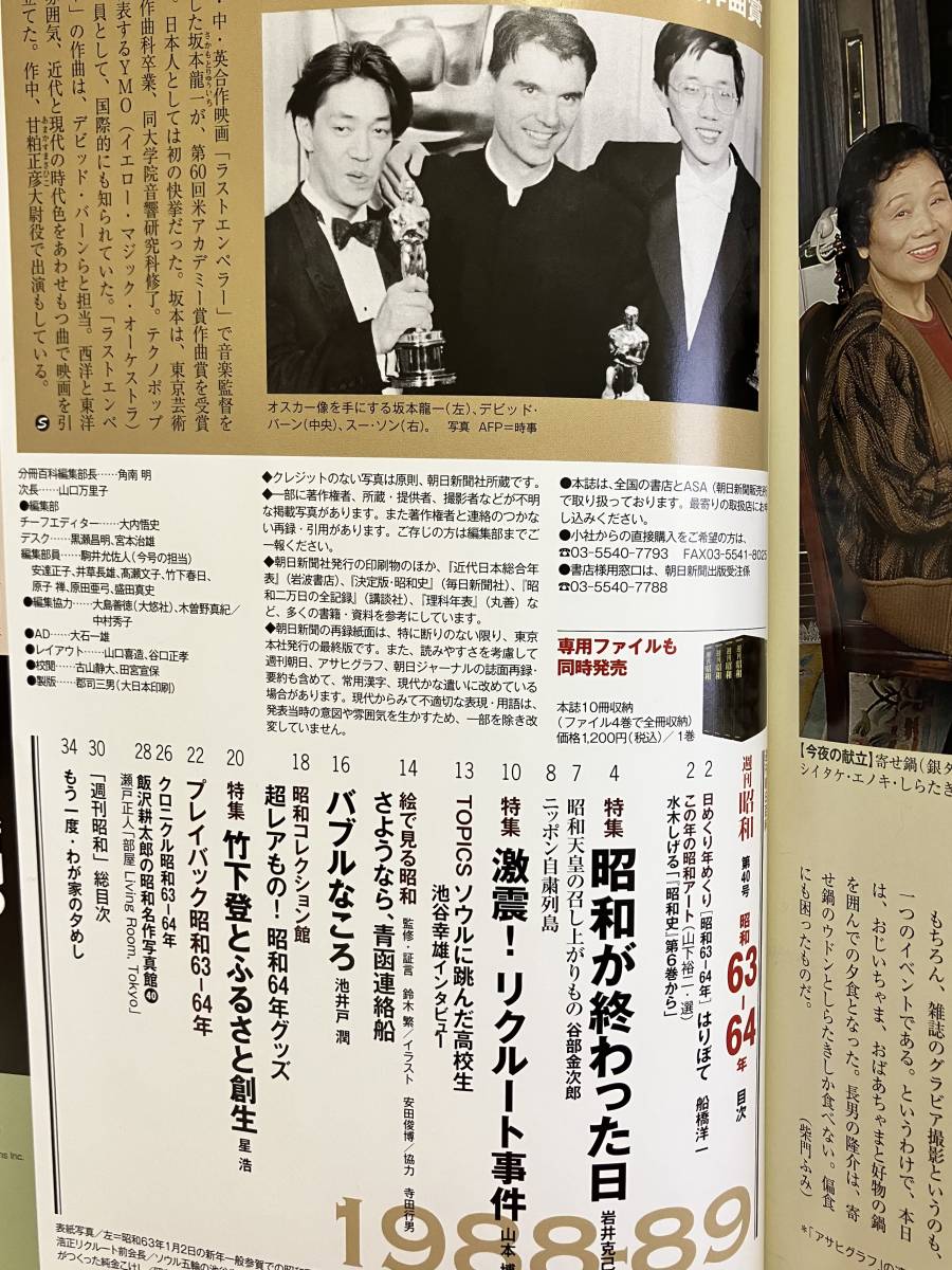 憧れの ∞ 昭和27年発行 産業新聞社、刊 田中忠平、著 非鉄金属読本 金属工学