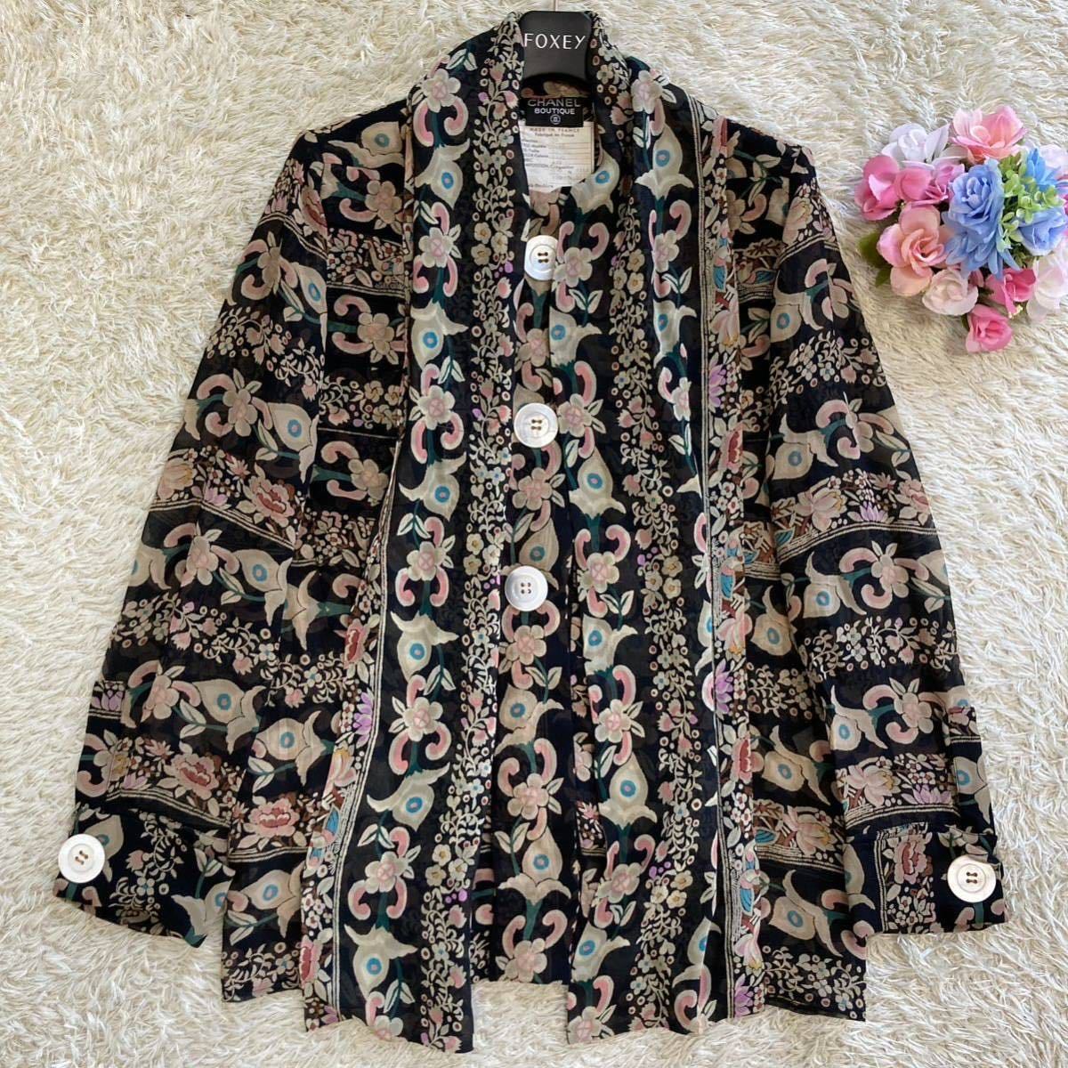信託 chanel ボウタイ シャツ 34 tdh-latinoamerica.de