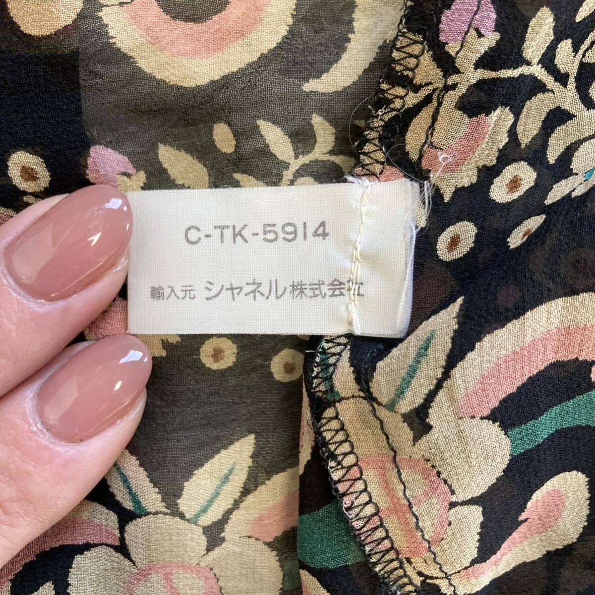極美品 高級シルク100% シャネル CHANEL ボウタイ ブラウス シャツ 花 総柄 フラワー 光沢釦 マルチカラー カラフル サイズ34 フランス製