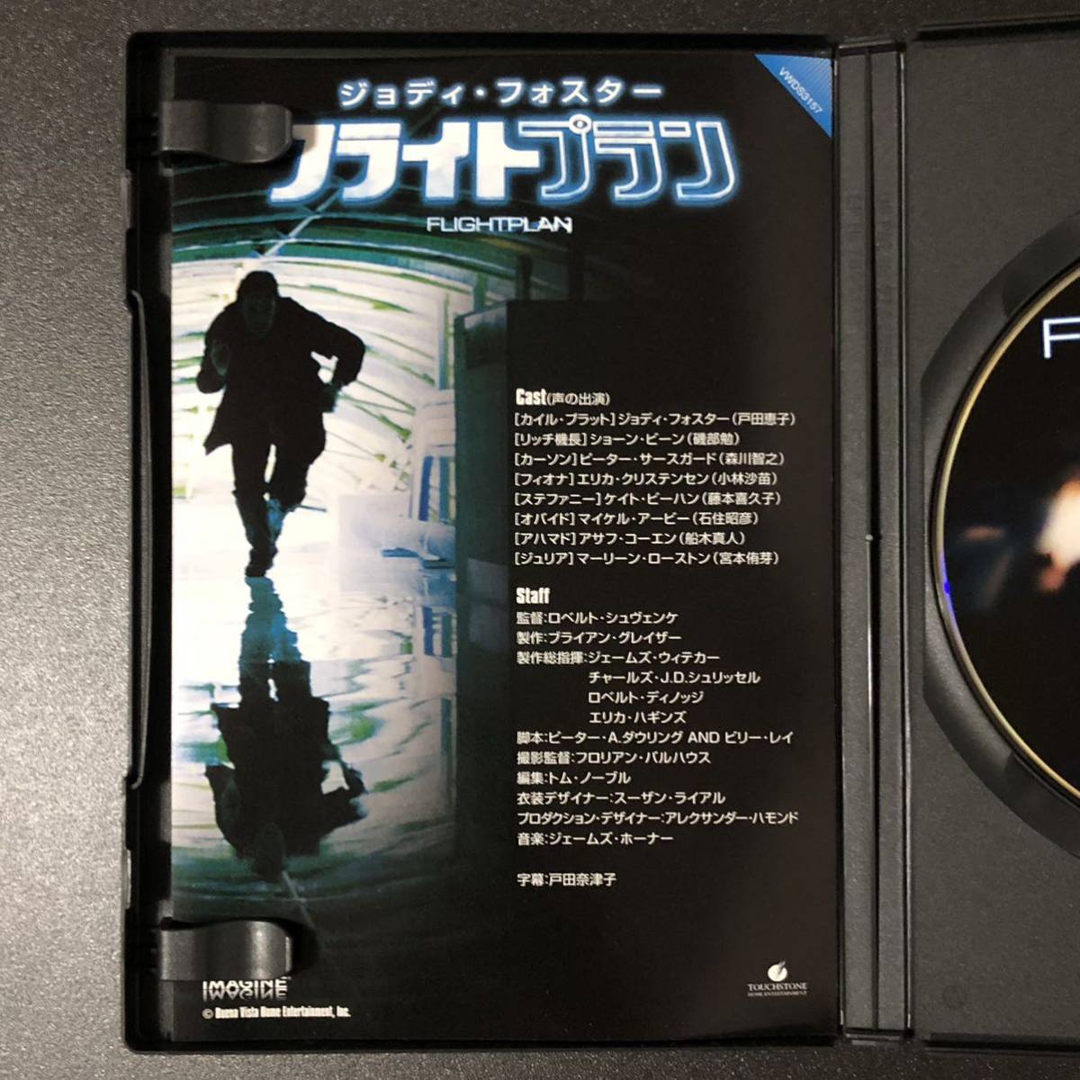開封のみ 貴重初盤★DVD「フライトプラン」★ジョディ・フォスター/パニック・ホラー・サスペンス FLIGHT PLAN アクション・サスペンス 開封のみ 貴重初盤★DVD「フライトプラン」★ジョディ・フォスター/パニック・ホラー・サスペンス FLIGHT PLAN アクション・サスペンス