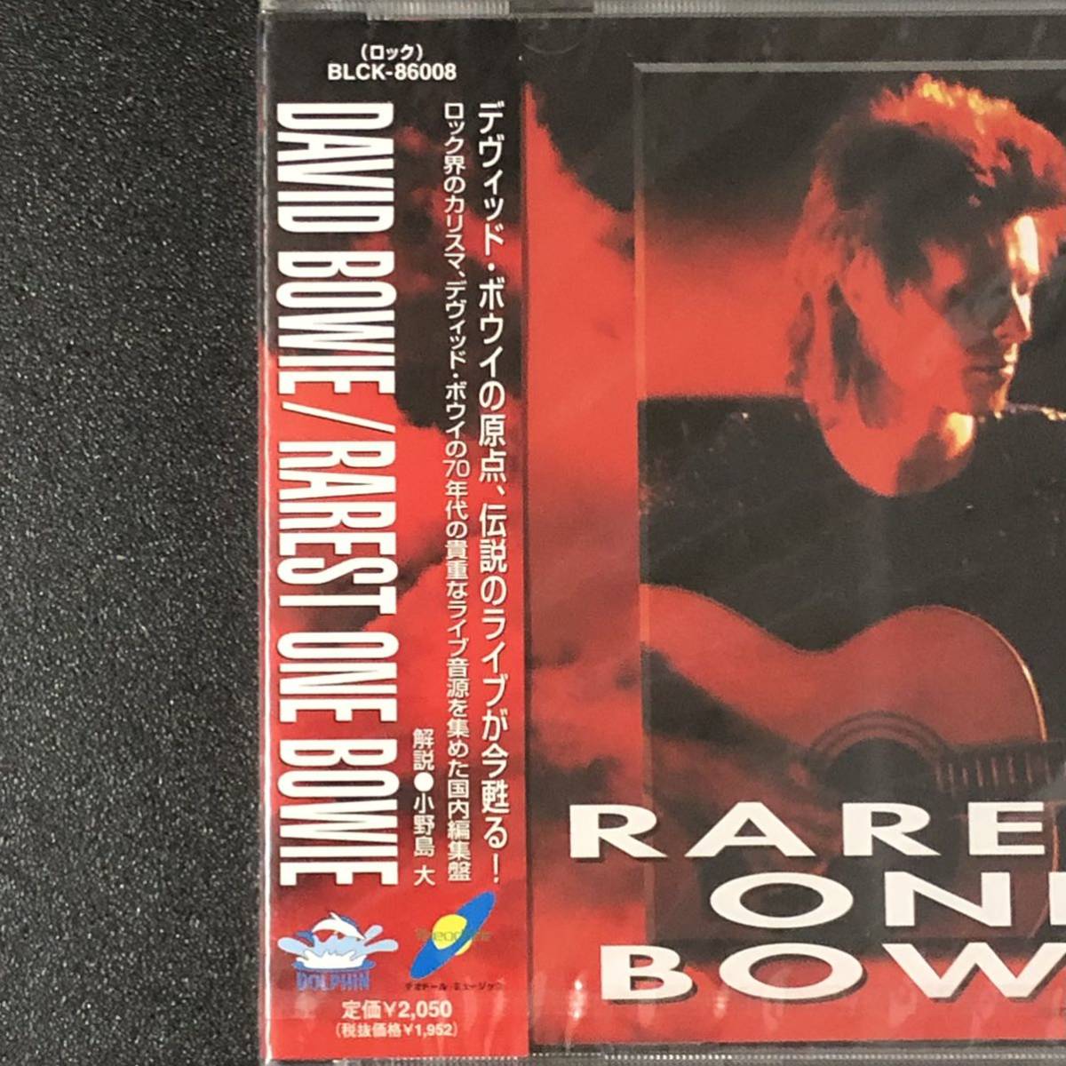 廃盤 帯付新品★CD「David Bowie レアエスト・ワン・ボウイ」★デヴィッド・ボウイ Rarest One Bowie/All The Young Dudes/Ziggy Stardust_画像4