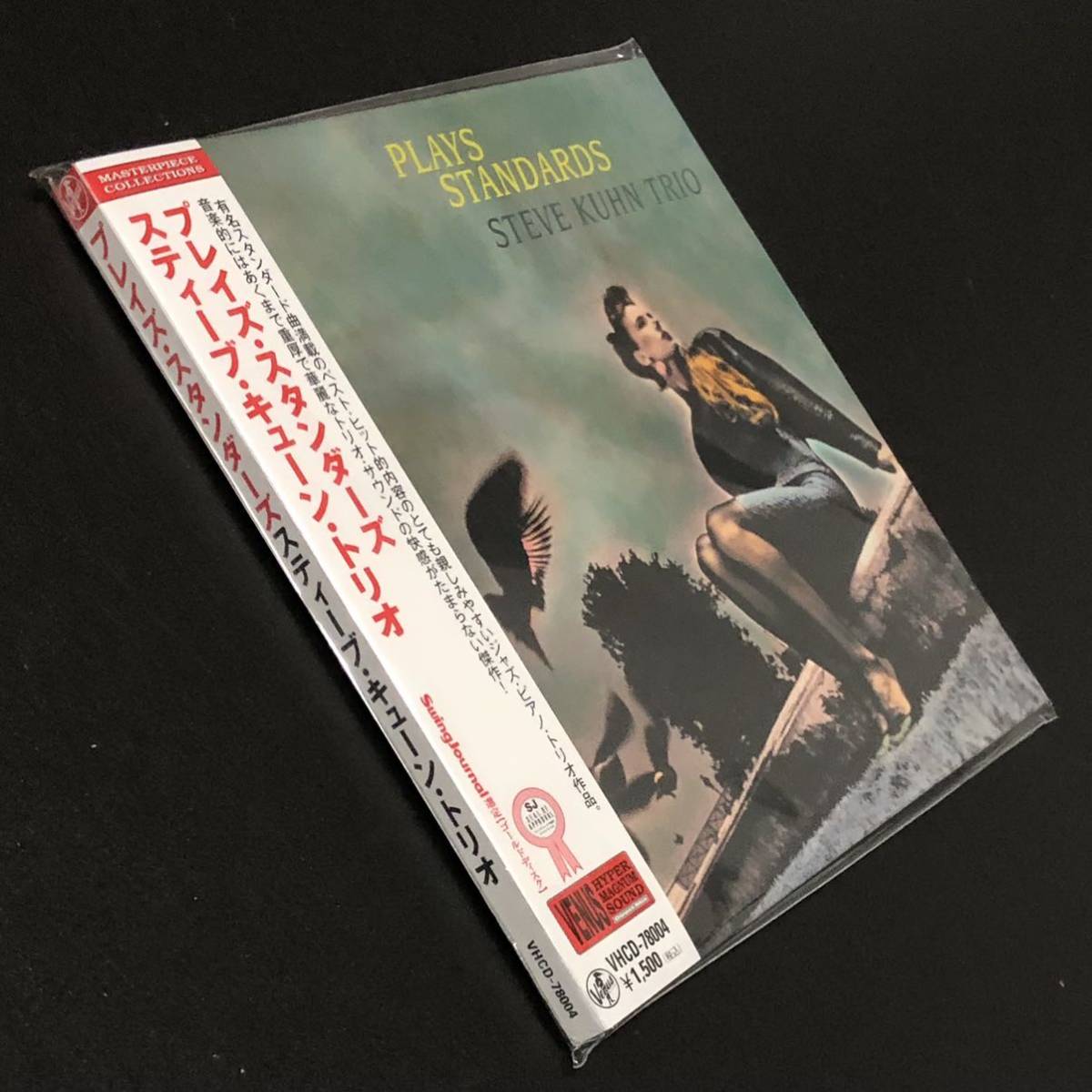 05紙ジャケ CD「スティーブ・キューン・トリオ / プレイズ 05紙ジャケ CD「スティーブ・キューン・トリオ / プレイズ