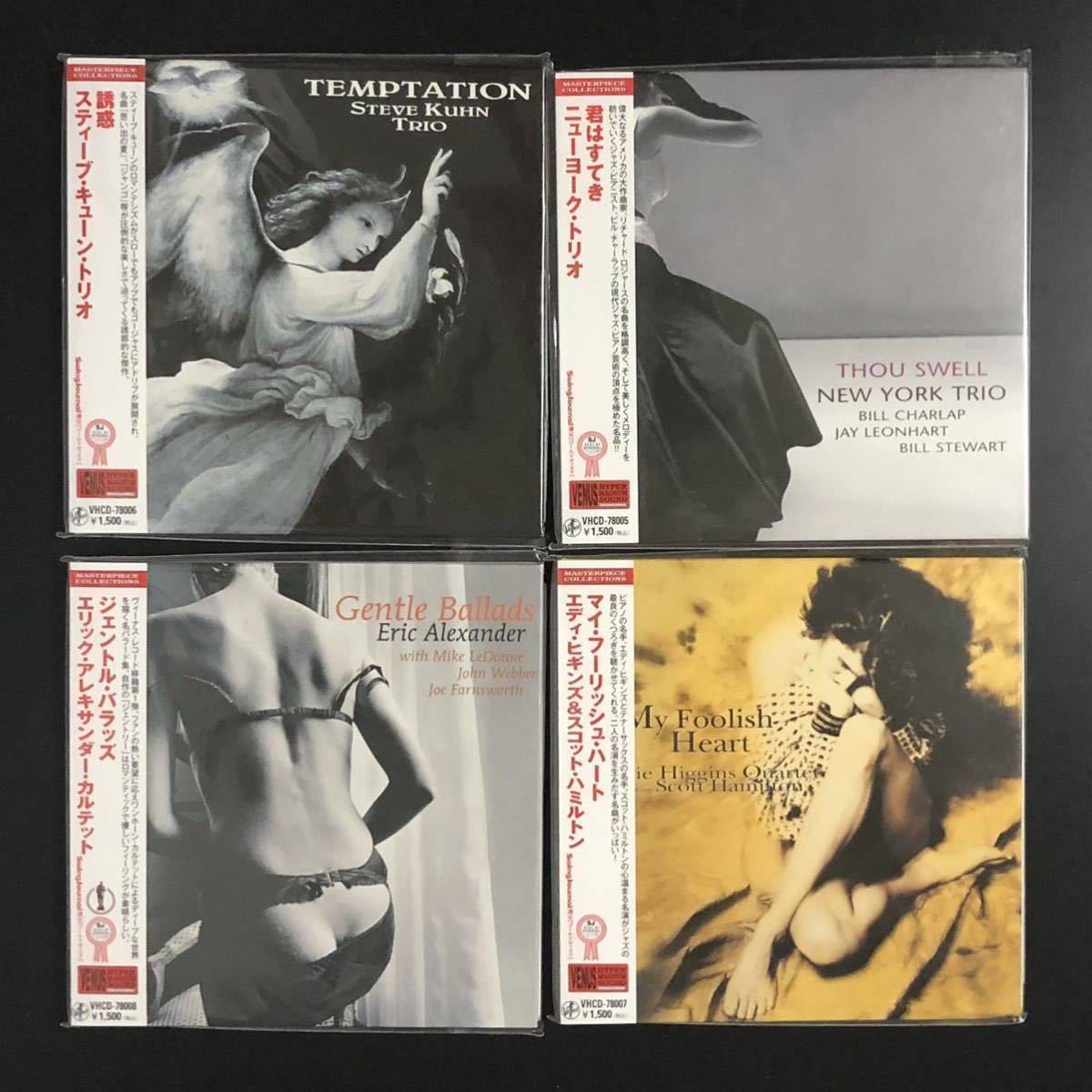 05紙ジャケ CD「スティーブ・キューン・トリオ / プレイズ 05紙ジャケ CD「スティーブ・キューン・トリオ / プレイズ