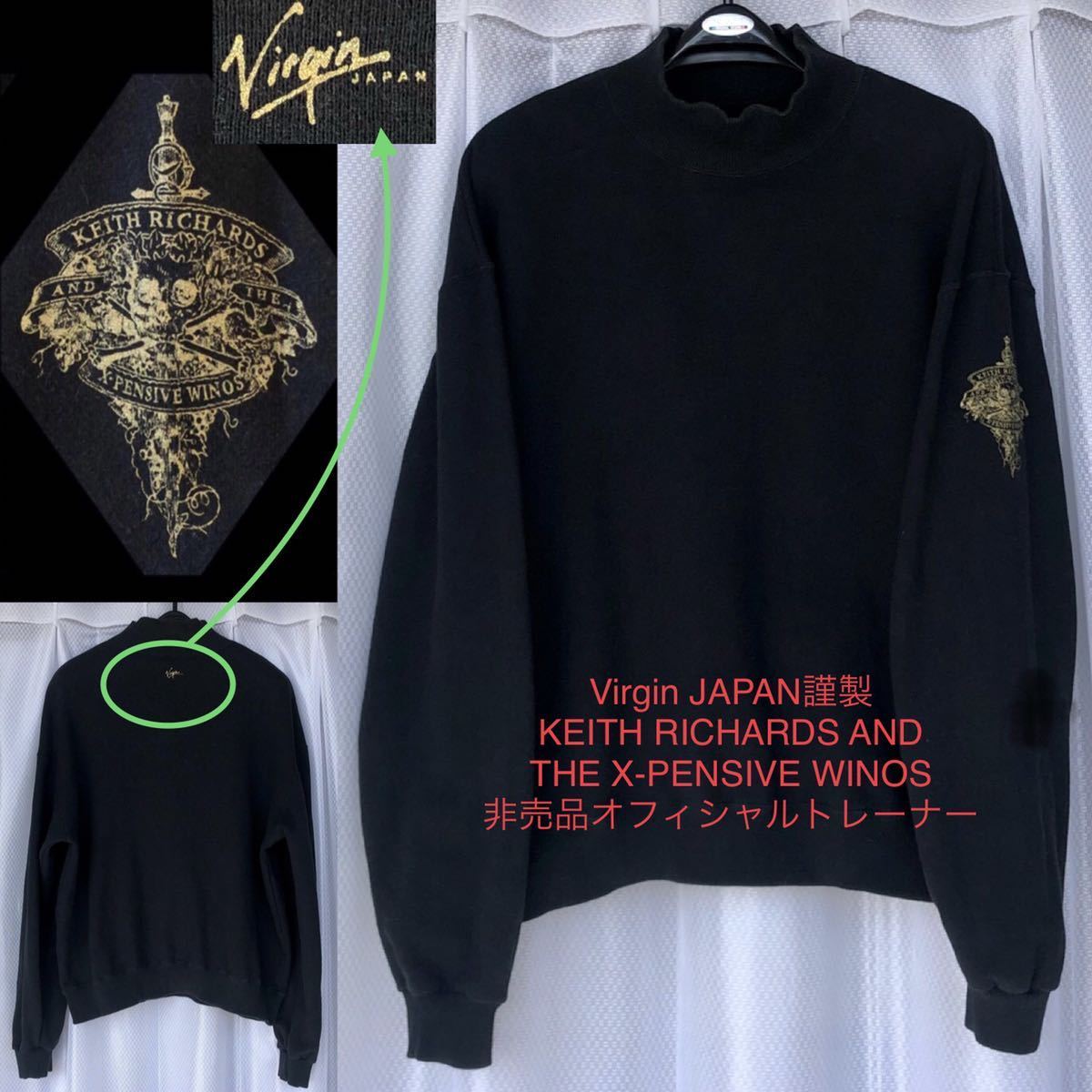 非売品 Virgin JAPAN謹製★Keith Richards & X-pensive Winos オフィシャル トレーナー 黒★キース・リチャーズ ストーンズ Rolling Stones_画像1