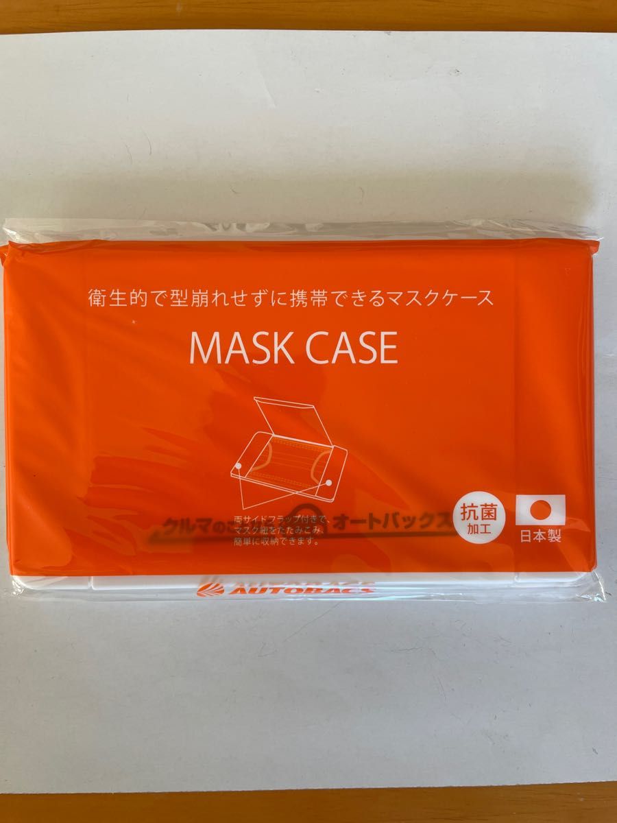 マスクケース　抗菌加工　日本製