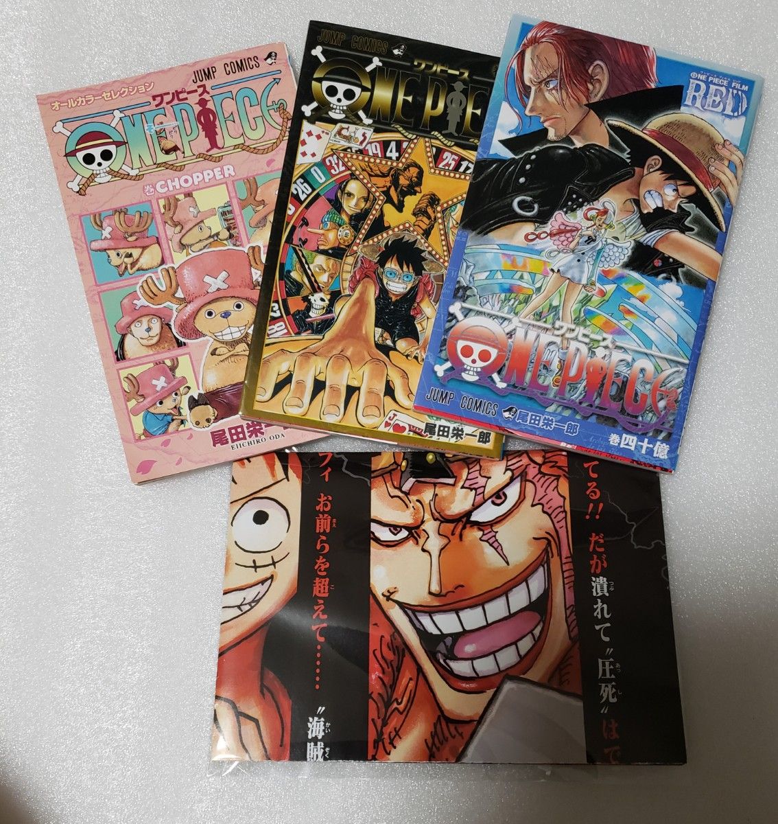 ワンピースグッズセット 映画館特典 雑誌付録