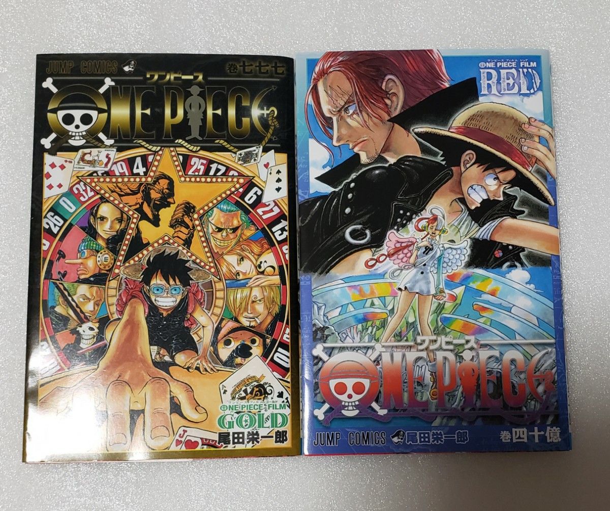 ワンピースグッズセット 映画館特典 雑誌付録
