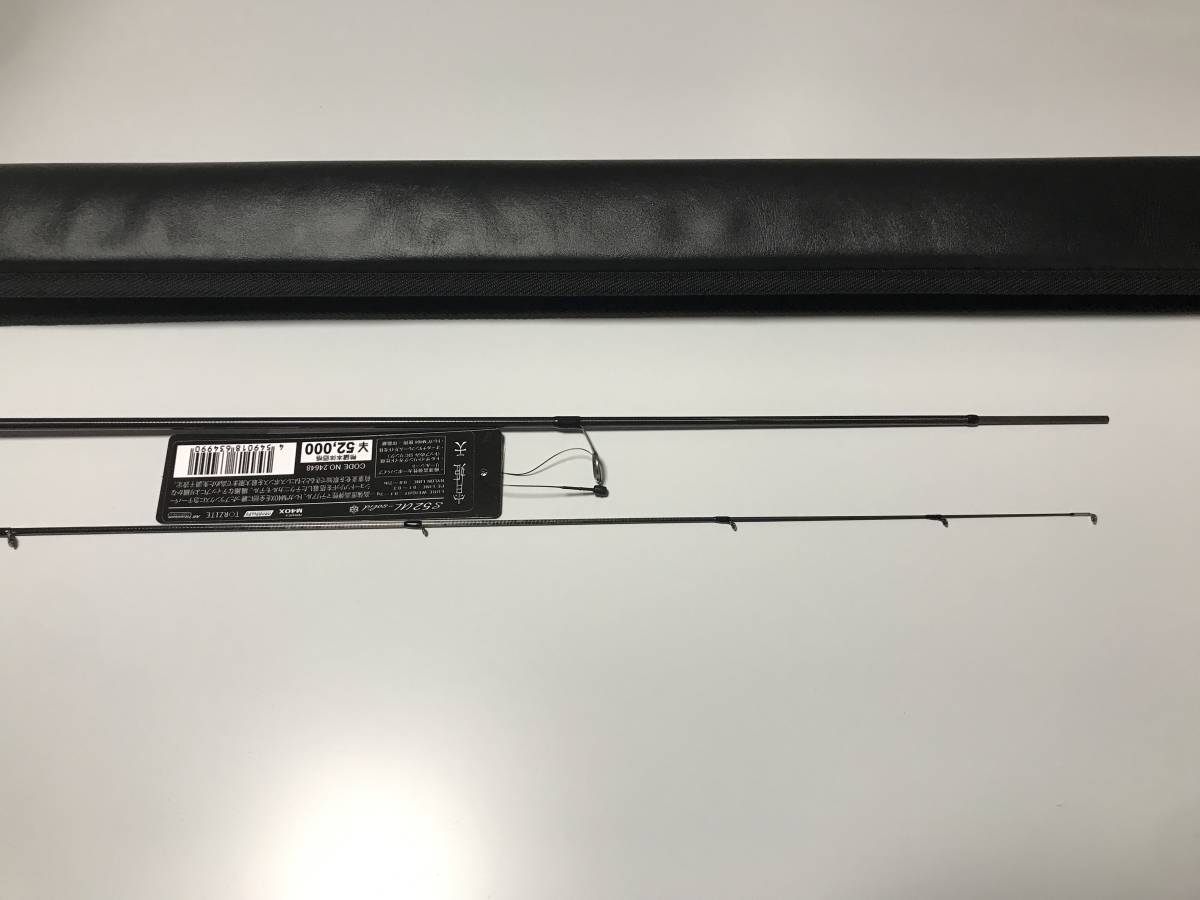 ナチュラム 店アジングロッド がまかつ 天 S52UL-solid(スピニング・2