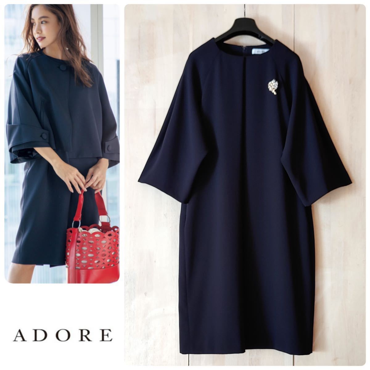 ◇幻◇ 希少美品 定価4.3万円 ADORE VERY掲載 滝沢眞規子 ジョーゼット