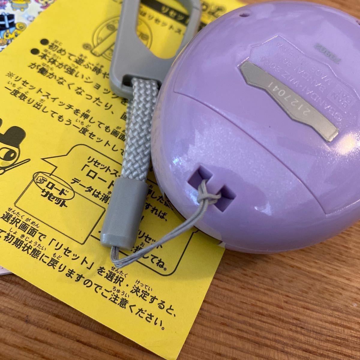 たまごっちidL tamagotchiIDL (紫パープル)バンダイあいでぃエル たまごっちidL tamagotchiIDL (紫パープル)バンダイあいでぃエル