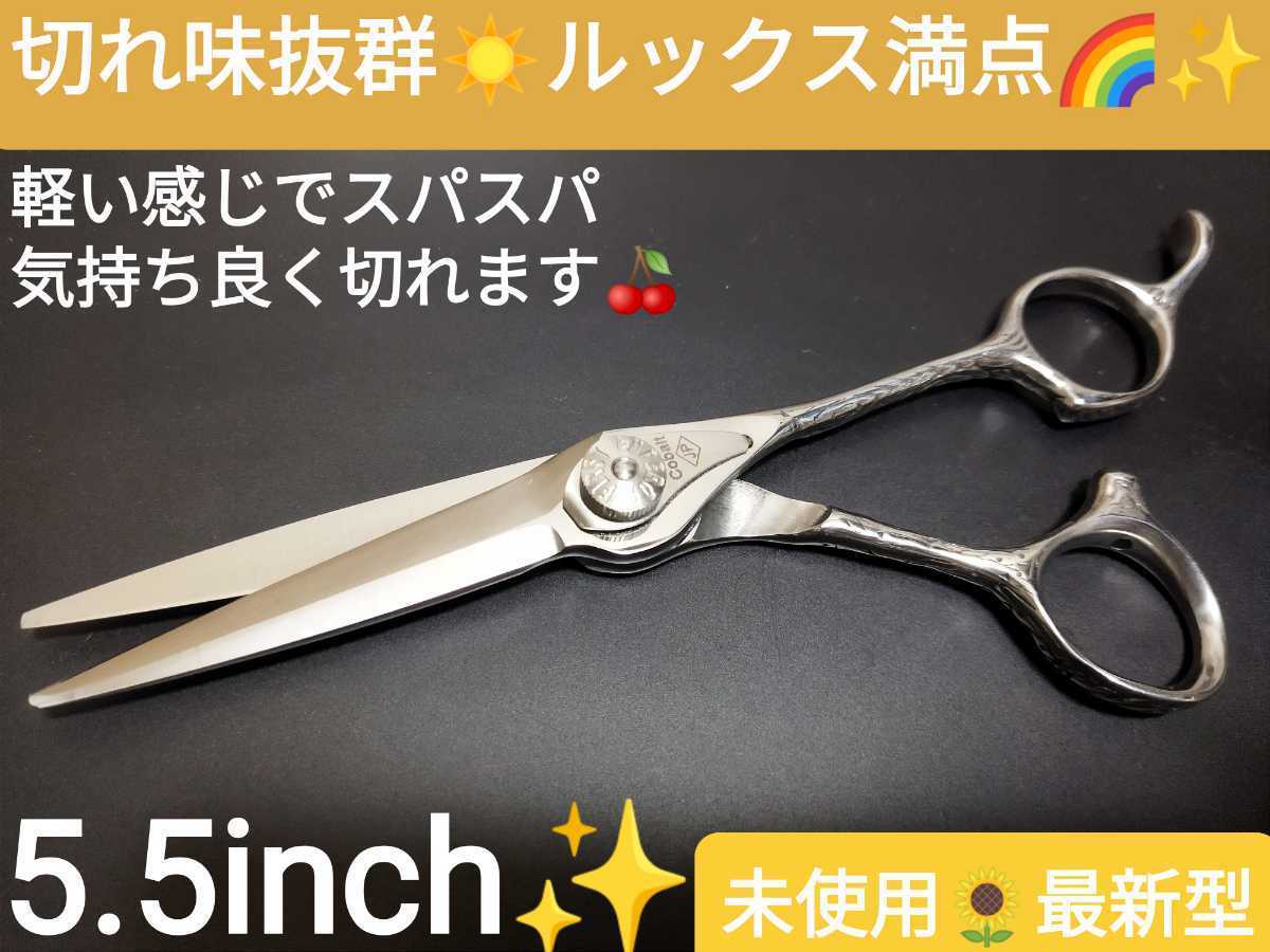 カットシザー美容師プロ用ハサミルックス満点✨理容師トリマーOKセルフ