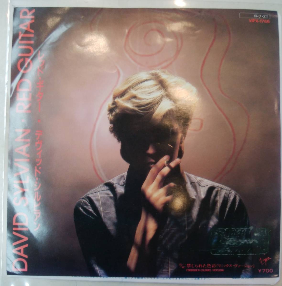 EP David David Sylvian красная гитара запрещенная цветная одиночная доска есть несколько ветров