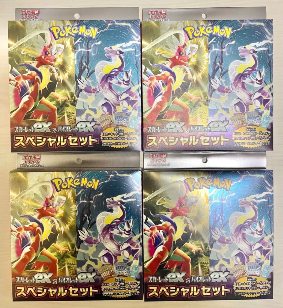 ポケモンカード　スペシャルセット　4個セット　新品未開封