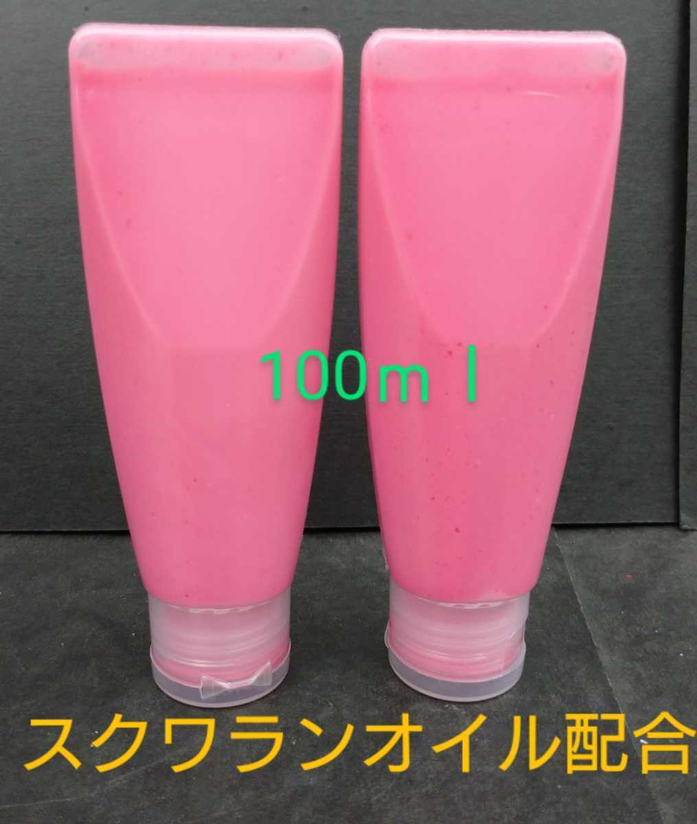 スクワランオイル配合☆野球グローブメンテナンスオイル100ｍｌ☆_画像1