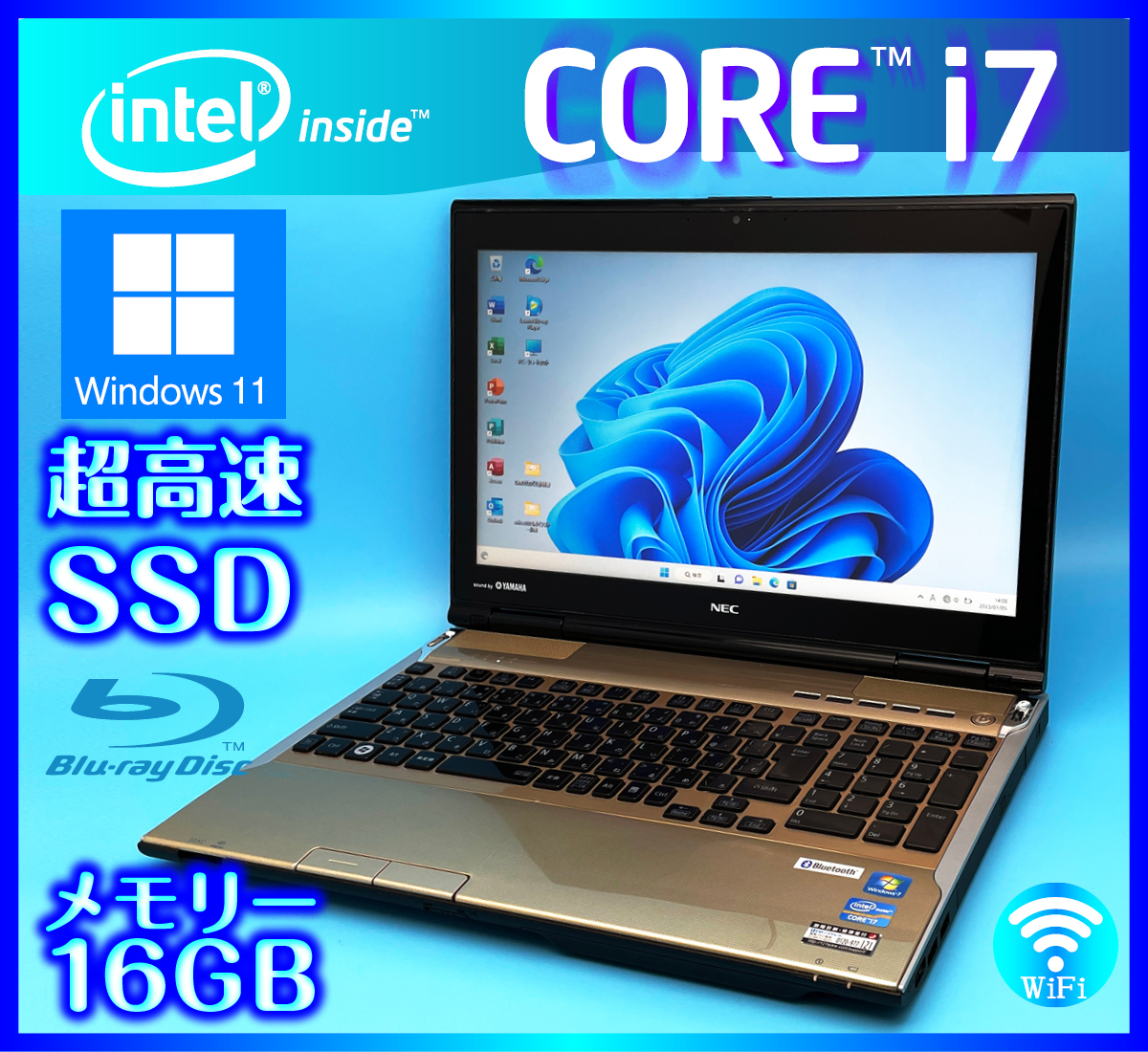 ガンボス様 NEC Corei7 windows11 Office:N426-