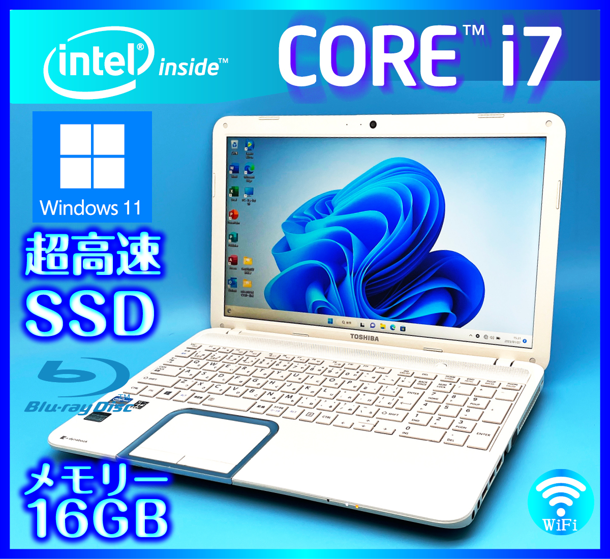 日/祝も発送 東芝PC 黒 i7 SSD500G カメラ Blutooth Windows11 | www