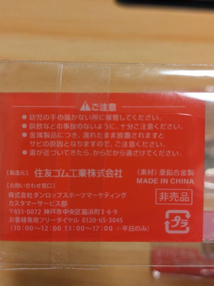 ゴルフマーカー　スリクソン　Zスター　非売品オリジナル　赤